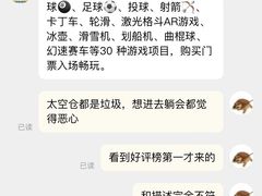 -大鲁阁X运动玩乐园·保龄球·团建·生日派对(滨江宝龙城市广场店)