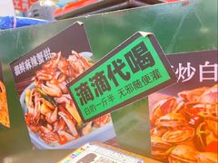 -喝丢一只鞋海鲜烧烤(市场店)