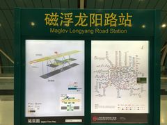 -龙阳路磁悬浮列车总站-停车场