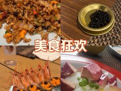 -田舍家Inakaya(天汇igc店)