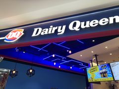 -DQ·蛋糕·冰淇淋(城南嘉园店)