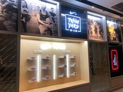 -Trainyard 炼·工场(中国国际贸易中心店)