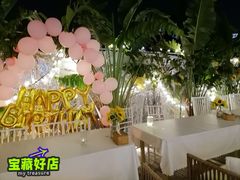 -天空花园餐吧·生日·团建(南山店)