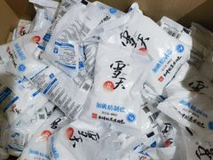-BIGOFFS 超级折扣(仁恒伊势丹店)