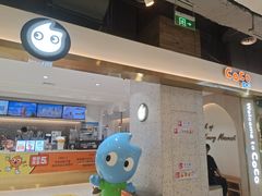 -CoCo都可(汉神购物广场店)