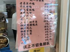 -章云板鸭(马道街店)