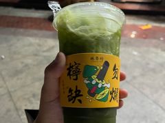 -林香柠·柠檬茶(新景店)