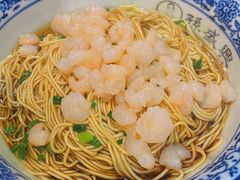 -孙盛兴奥灶面馆·蟹黄面·三虾面(山塘街总店)