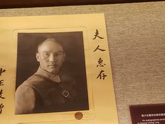 -上海孙中山故居纪念馆