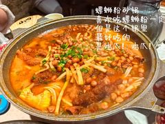 -山四砂锅(太原钟楼街店)