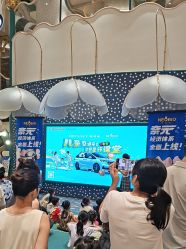 -奈尔宝·儿童乐园·亲子餐厅(苏州大悦城店)