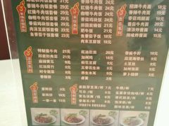 -李先生牛肉面大王(马栏店)