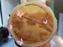 -沪上阿姨·精选茶饮(八一路店)