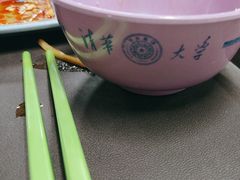 -清华大学-清芬园