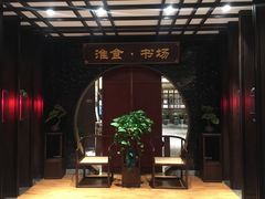 大堂-扬州狮子楼·非遗淮扬菜(总店)