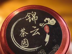 -中和·国风茶馆(愚园路店)