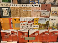 -鸠居堂(銀座本店)