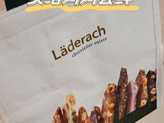-Laderach 莱德拉(上海环贸iapm店)