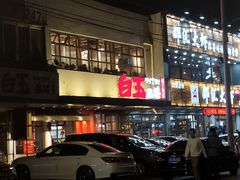 -白玉串城(南六中路店)