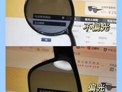 -视野联行眼镜·蔡司·尼康战略合作店(城西银泰店)