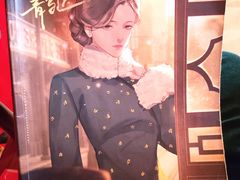 -百川·追风楼沉浸式剧本杀