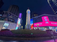 -人民解放纪念碑
