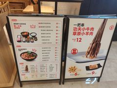 -云味馆过桥米线(皇庭广场店)