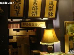 -赵小姐的店(鼓浪屿三友店)