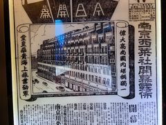 -南京路步行街