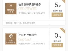 -Peet's 皮爷咖啡(乐峰店)