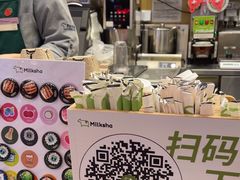 -迷客夏Milksha(无锡苏宁店)