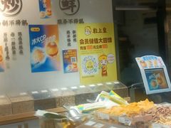 -粒上皇(淮河路步行街店)