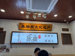 -家宴·灌蛋·沙茶面(曾厝垵店)