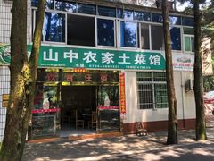 -南岳衡山风景名胜区