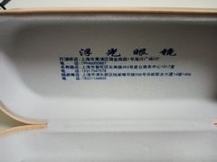 -浮光眼镜·蔡司视觉合作·数字验配中心(陆家嘴店)