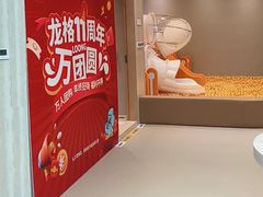 -龙格亲子游泳·水育早教运动中心(绿宝中心)