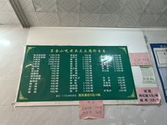 -吕奎小吃老兵臭豆腐