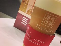 -奈雪的茶(市百一店)