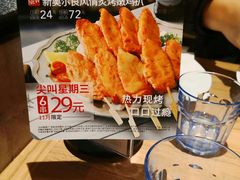 鸡翅-必胜客(安盛金马店)