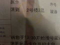 -同济大学附属口腔医院