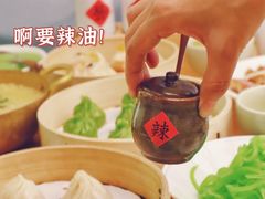 -苏小柳点心·手作小笼包(新街口分院店)