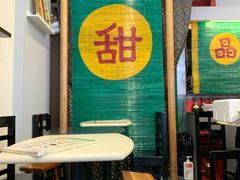 -晶晶甜品(发昌大厦店)