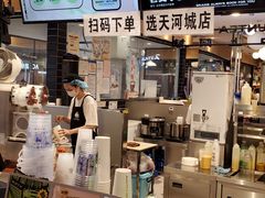 -沪上阿姨·精选茶饮(天河城店)