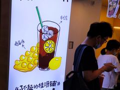 -桂桂茶(恒基名人店)