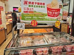-味多美蛋糕(安定门店)