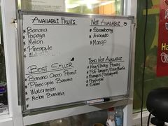 -Jonah's Fruit Shake & Snack Bar