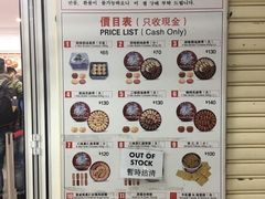 -珍妮曲奇聪明小熊(尖沙咀店)