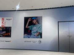 -济南恒隆广场