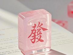 -北方家宴(番禺永旺店)