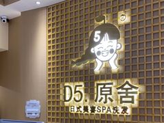 -万达广场(南宁青秀店)